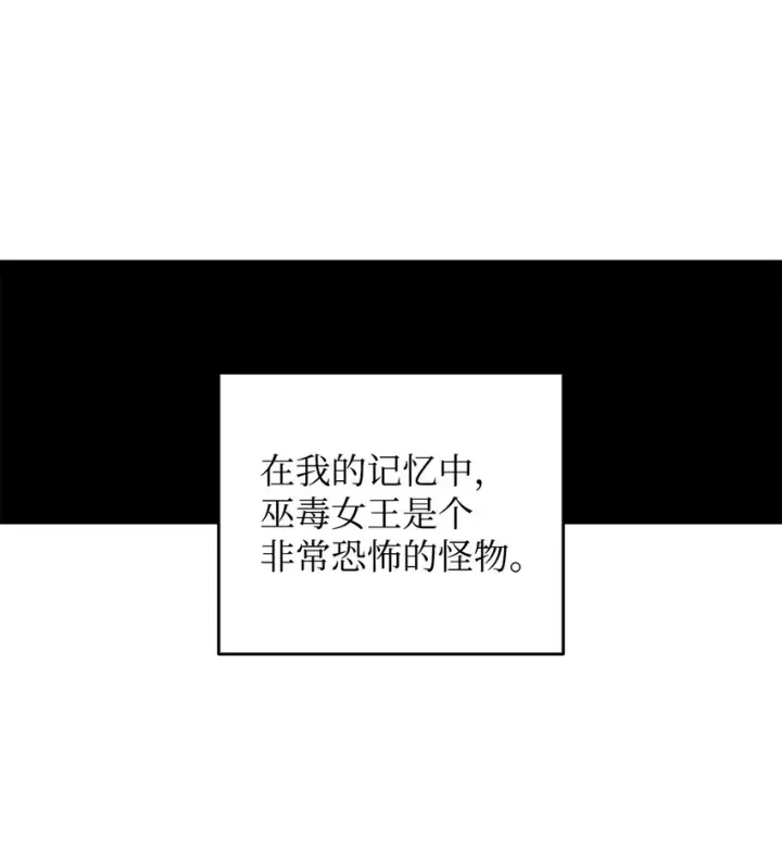 《全裸菜鸟在异世界被摩擦》74 追星图23