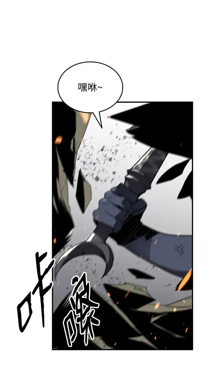 《全裸菜鸟在异世界被摩擦》74 追星图26