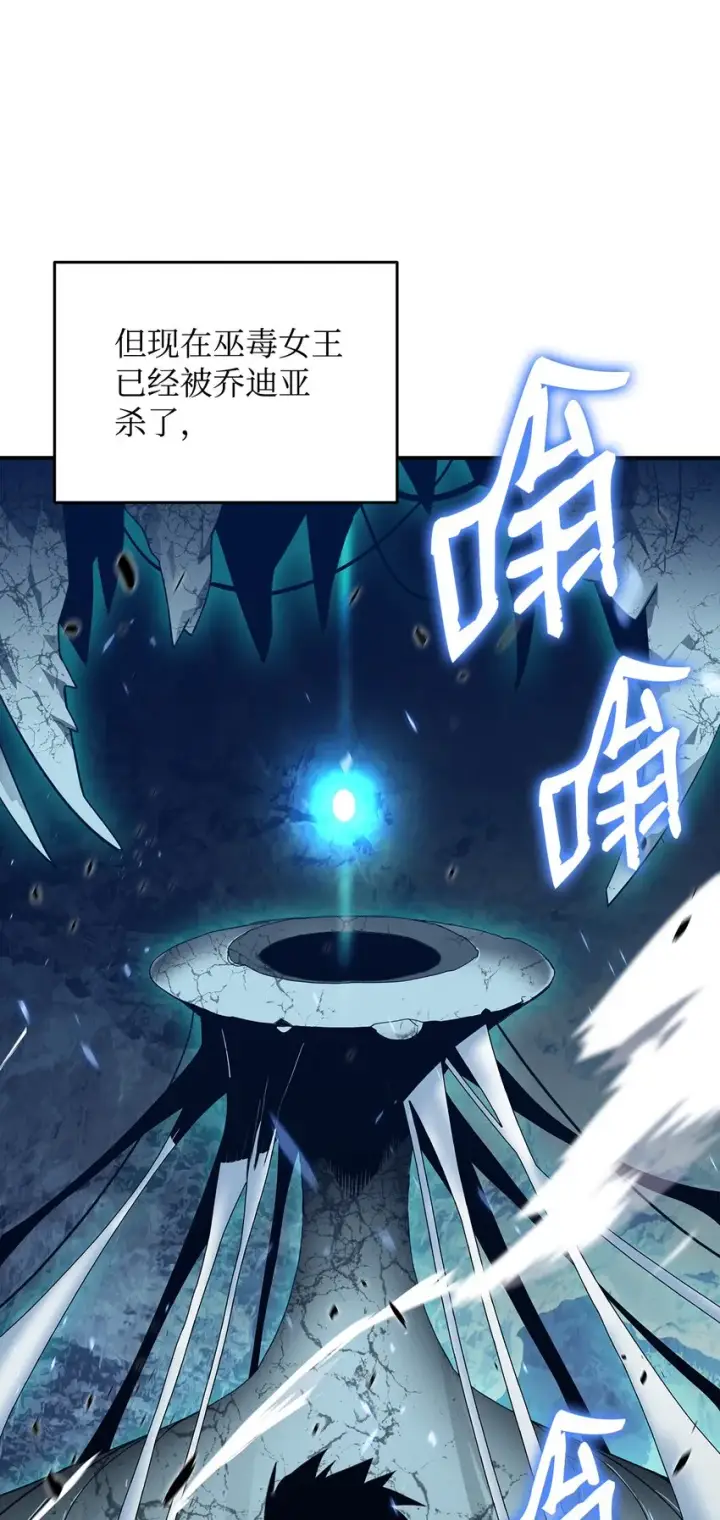 《全裸菜鸟在异世界被摩擦》74 追星图28