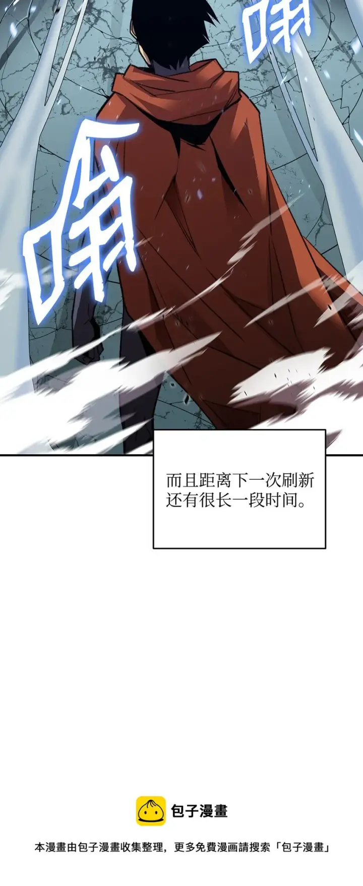 《全裸菜鸟在异世界被摩擦》74 追星图29
