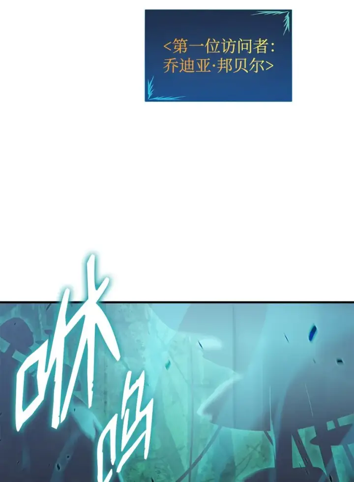 《全裸菜鸟在异世界被摩擦》74 追星图3