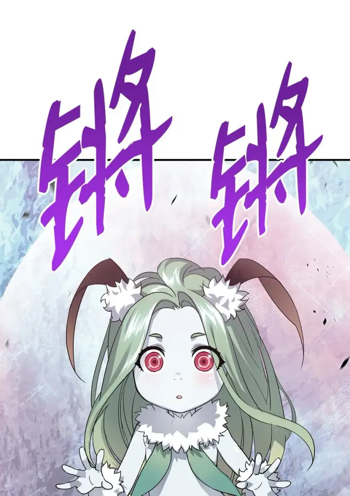 《全裸菜鸟在异世界被摩擦》74 追星图31