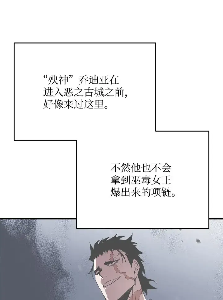 《全裸菜鸟在异世界被摩擦》74 追星图34