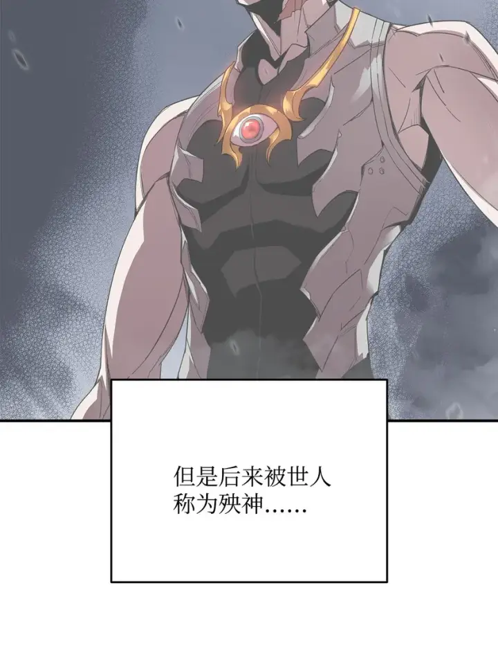 《全裸菜鸟在异世界被摩擦》74 追星图35