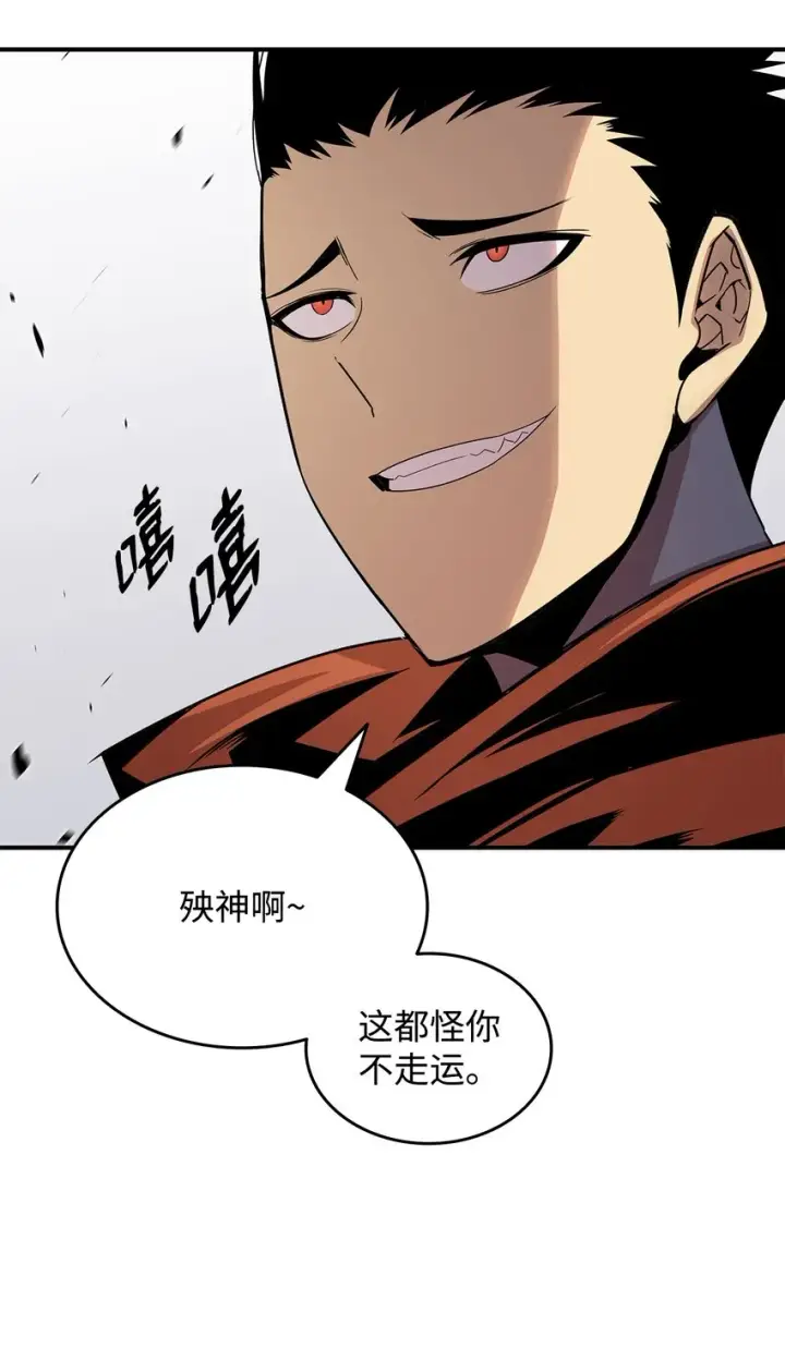 《全裸菜鸟在异世界被摩擦》74 追星图39