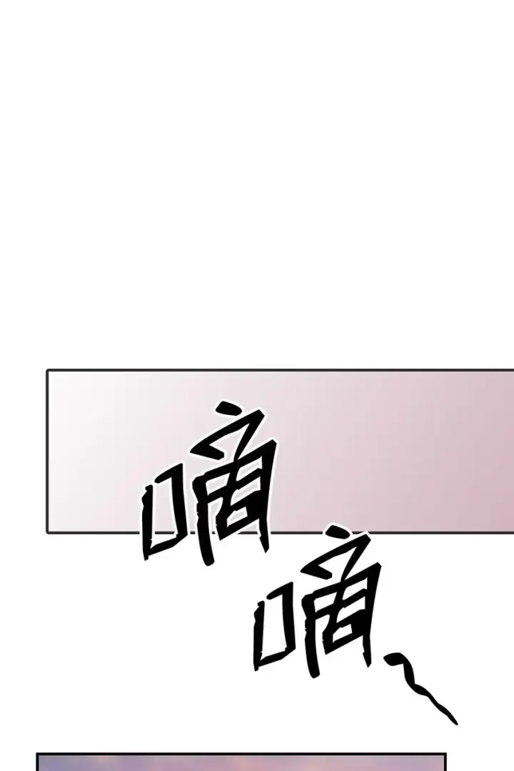 《全裸菜鸟在异世界被摩擦》74 追星图62