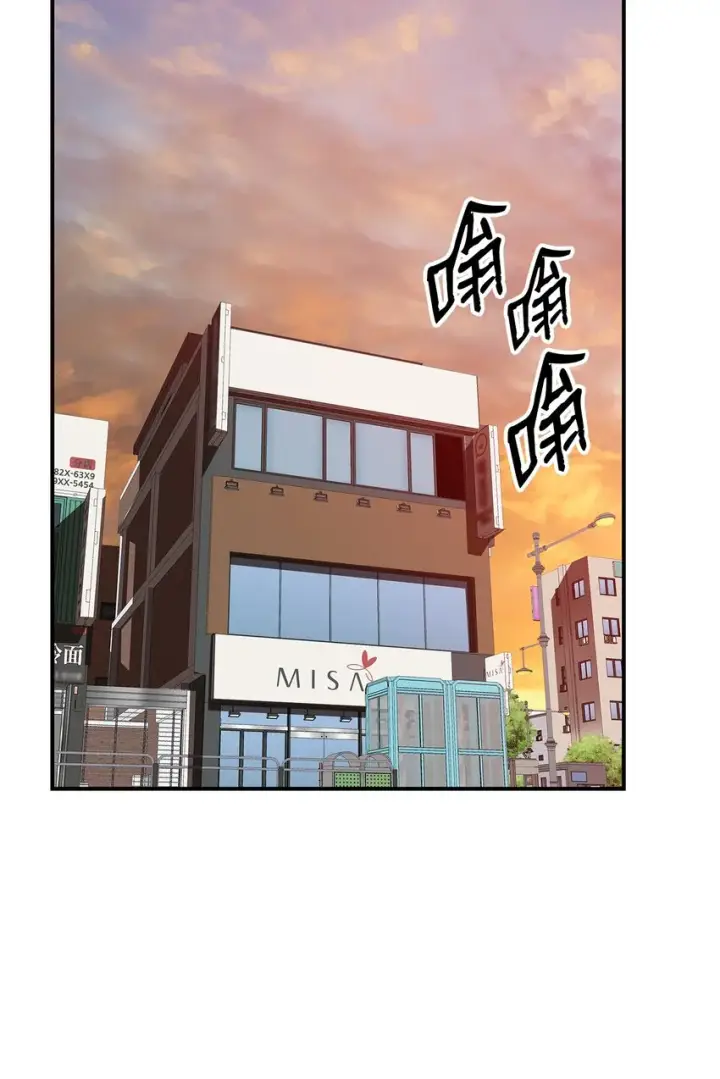 《全裸菜鸟在异世界被摩擦》74 追星图63