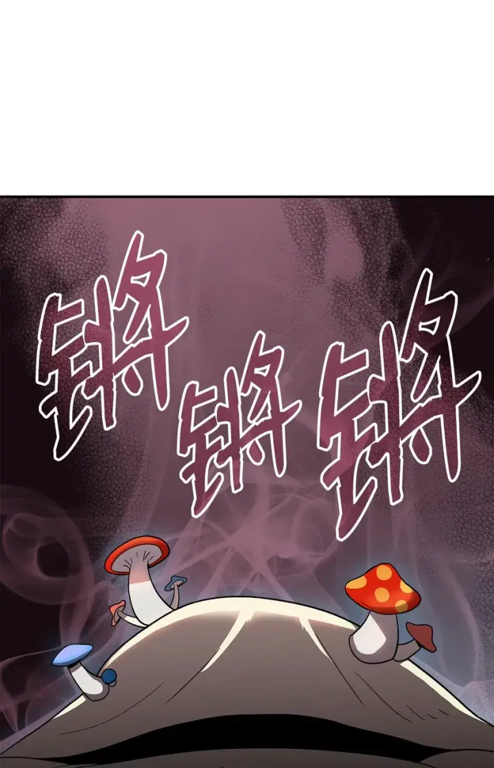 《全裸菜鸟在异世界被摩擦》74 追星图64