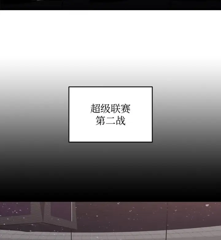 《全裸菜鸟在异世界被摩擦》74 追星图71