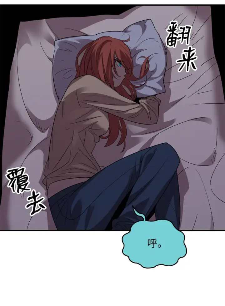 《全裸菜鸟在异世界被摩擦》74 追星图75