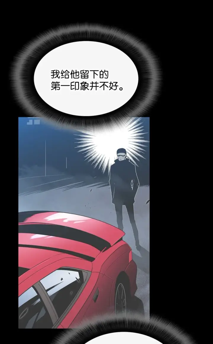 《全裸菜鸟在异世界被摩擦》74 追星图78