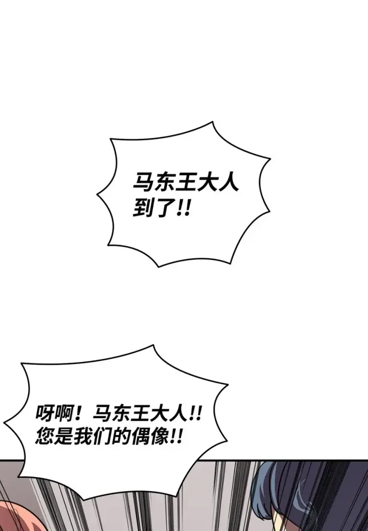 《全裸菜鸟在异世界被摩擦》75 粉丝见面会图10