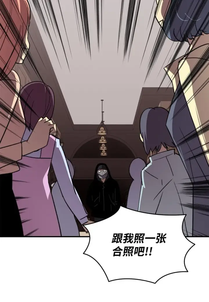 《全裸菜鸟在异世界被摩擦》75 粉丝见面会图11