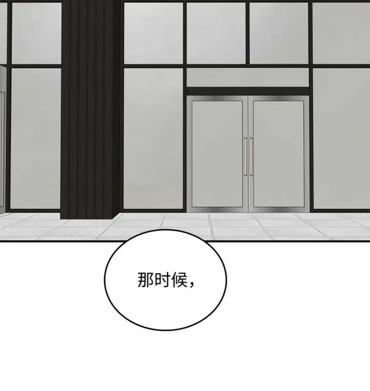 《全裸菜鸟在异世界被摩擦》75 粉丝见面会图55