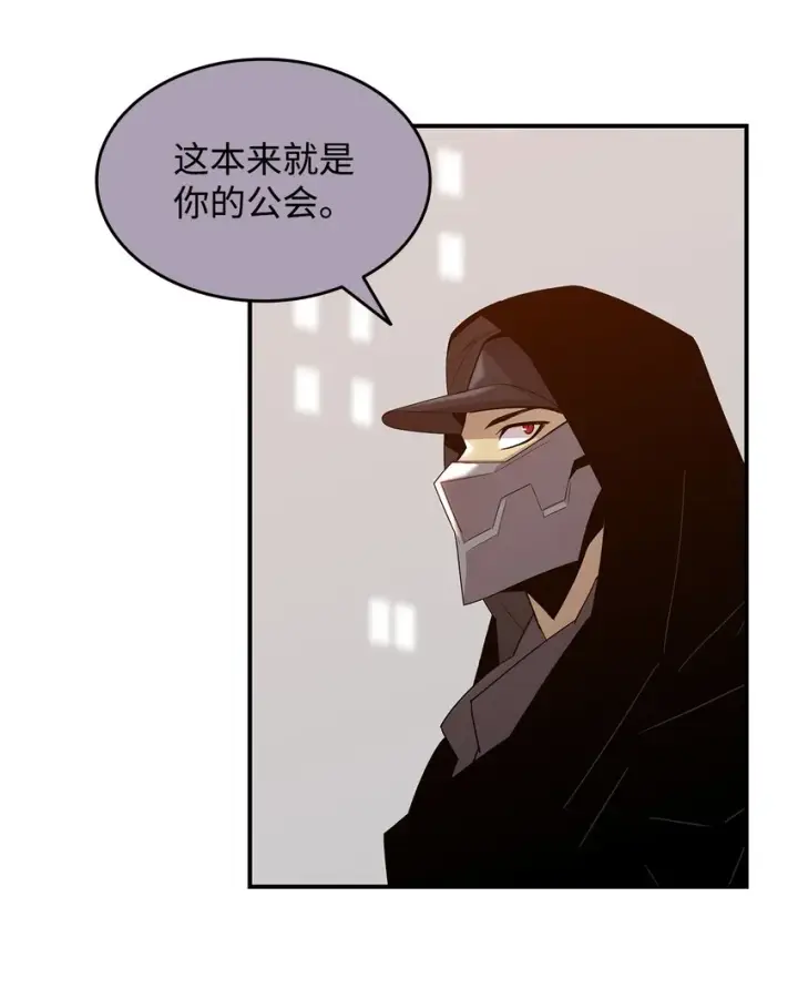 《全裸菜鸟在异世界被摩擦》75 粉丝见面会图62