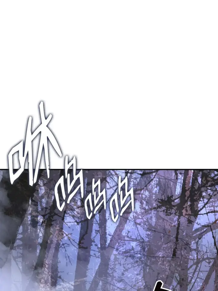 《全裸菜鸟在异世界被摩擦》75 粉丝见面会图76
