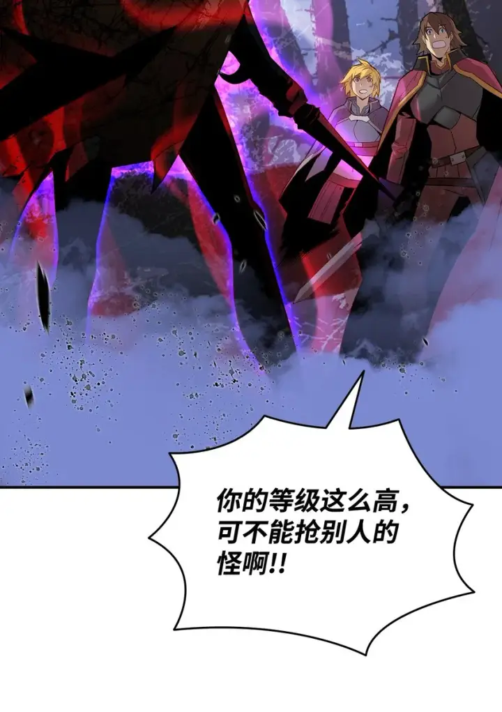 《全裸菜鸟在异世界被摩擦》75 粉丝见面会图82