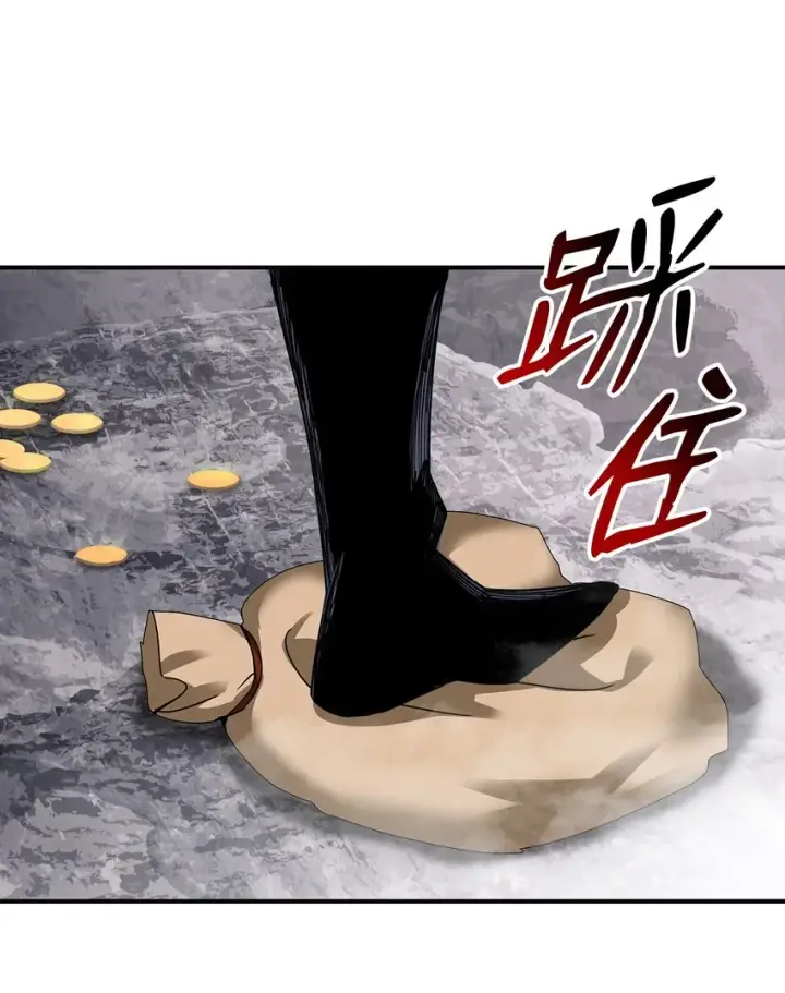 《全裸菜鸟在异世界被摩擦》75 粉丝见面会图91