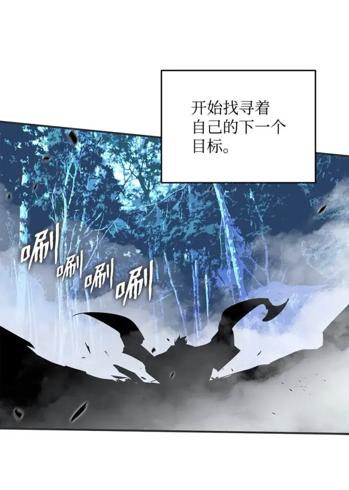 《全裸菜鸟在异世界被摩擦》75 粉丝见面会图94