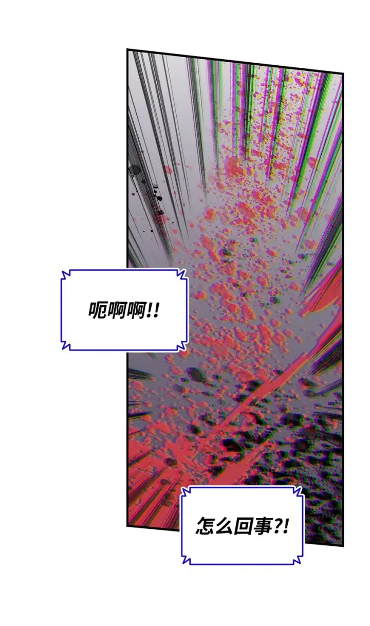 《全裸菜鸟在异世界被摩擦》76 冒牌货图27