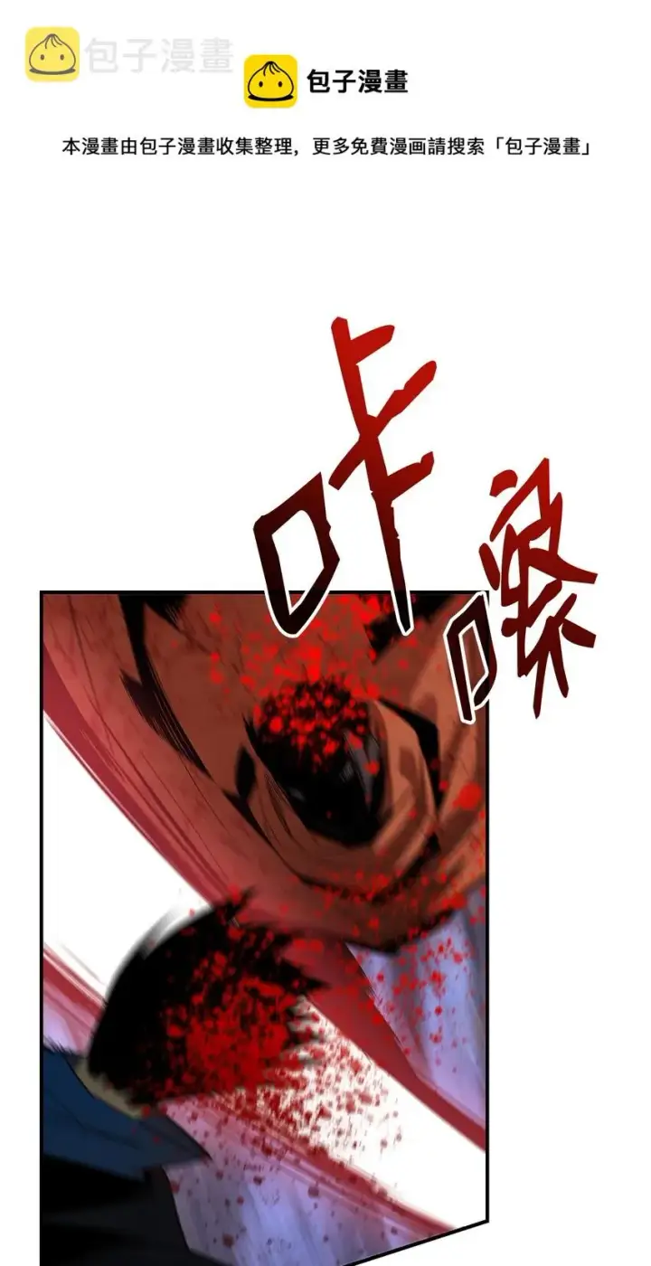 《全裸菜鸟在异世界被摩擦》76 冒牌货图29