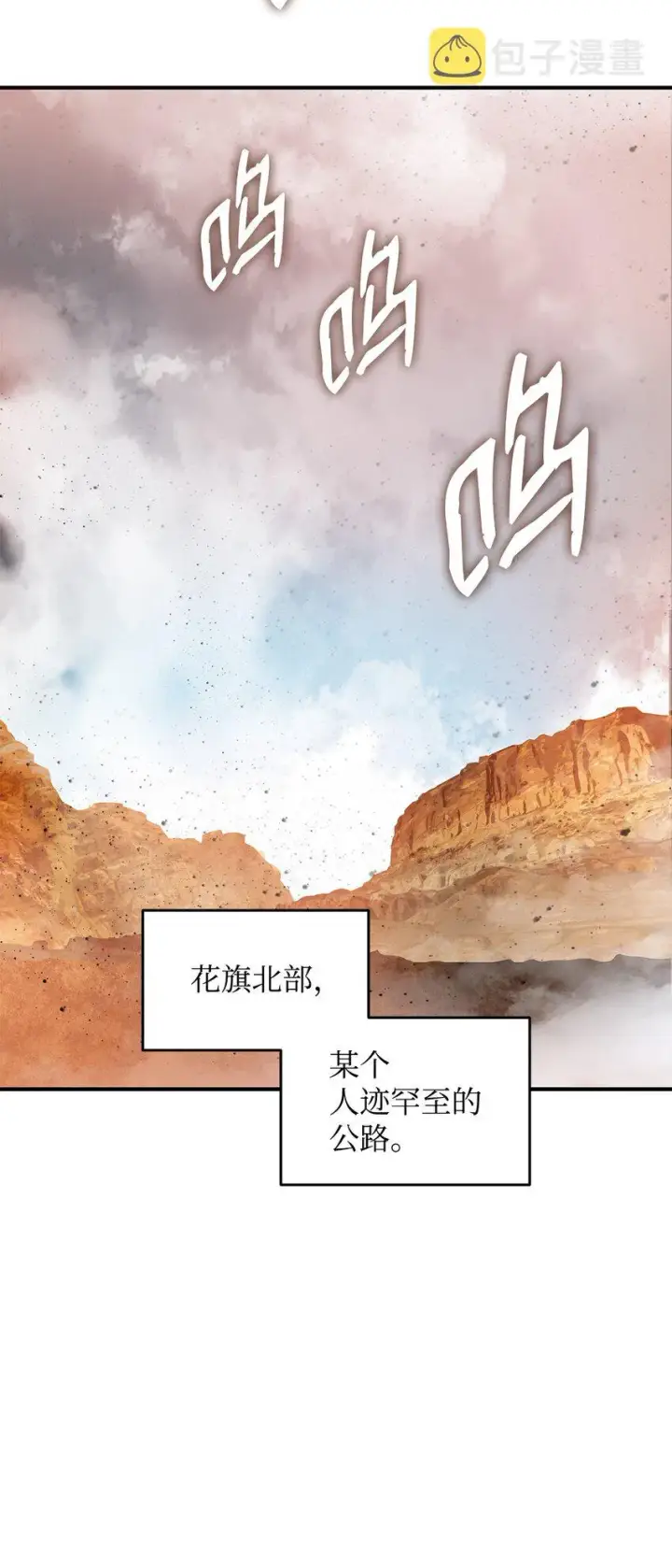 《全裸菜鸟在异世界被摩擦》76 冒牌货图3