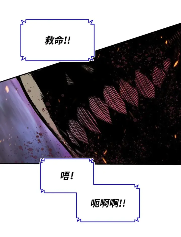 《全裸菜鸟在异世界被摩擦》76 冒牌货图32