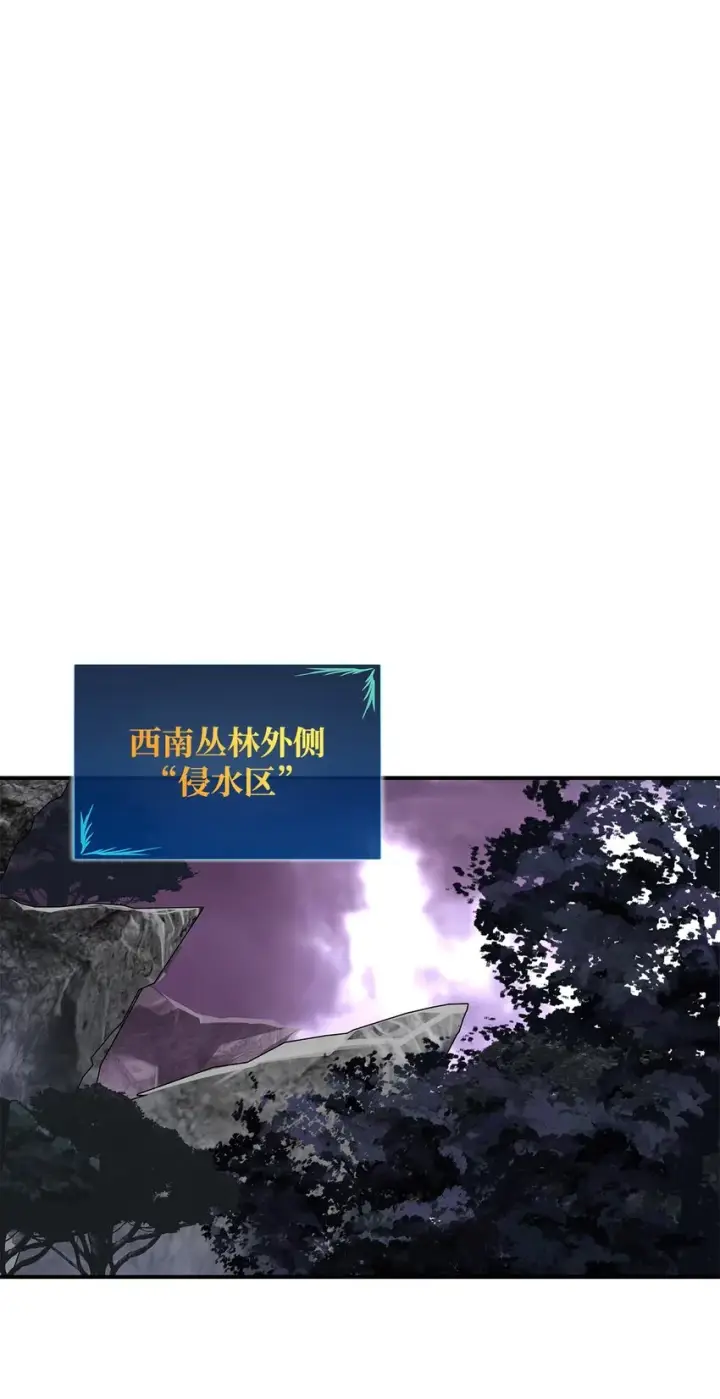 《全裸菜鸟在异世界被摩擦》76 冒牌货图40