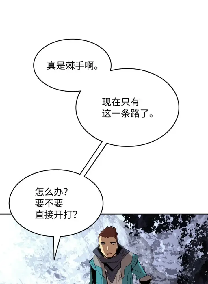 《全裸菜鸟在异世界被摩擦》76 冒牌货图42