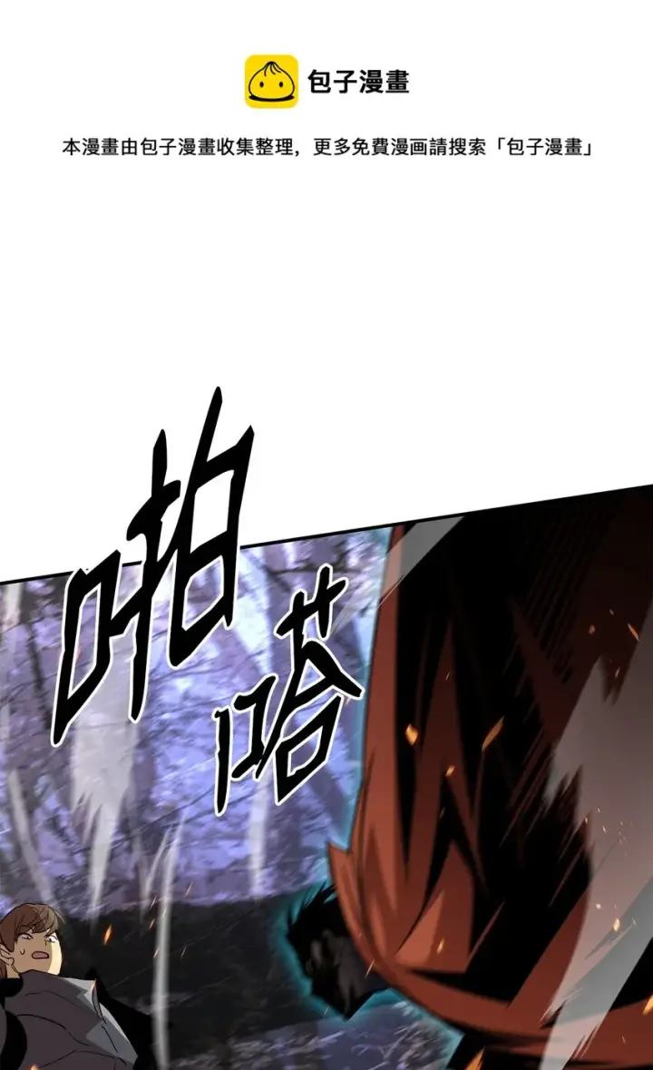 《全裸菜鸟在异世界被摩擦》76 冒牌货图61