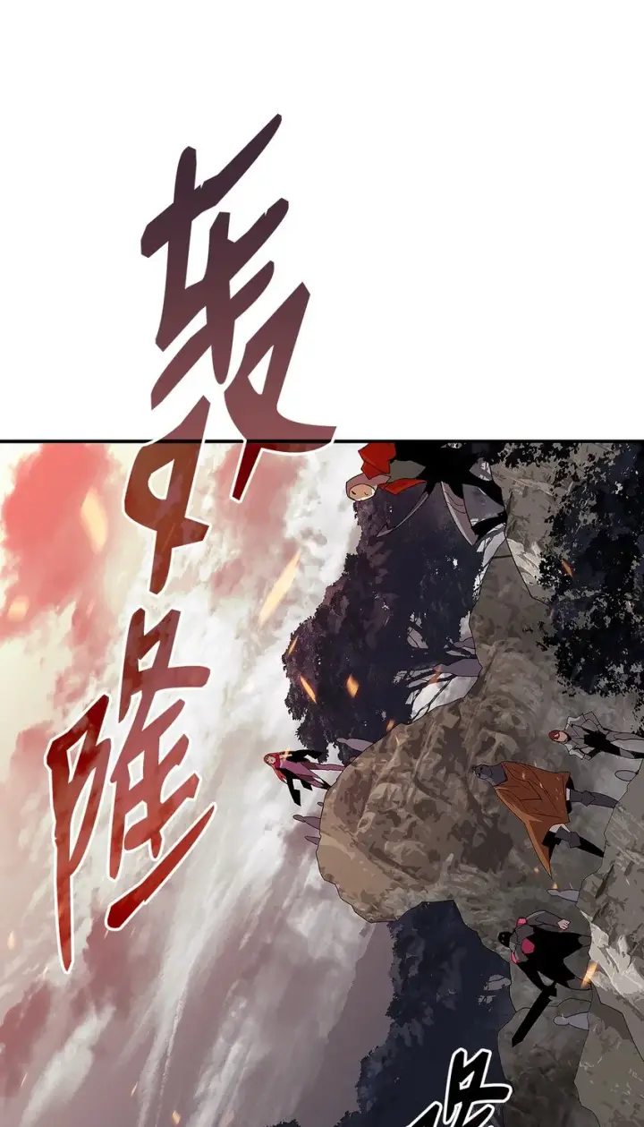 《全裸菜鸟在异世界被摩擦》76 冒牌货图71