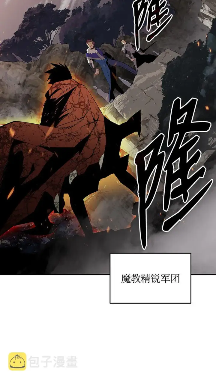 《全裸菜鸟在异世界被摩擦》76 冒牌货图72