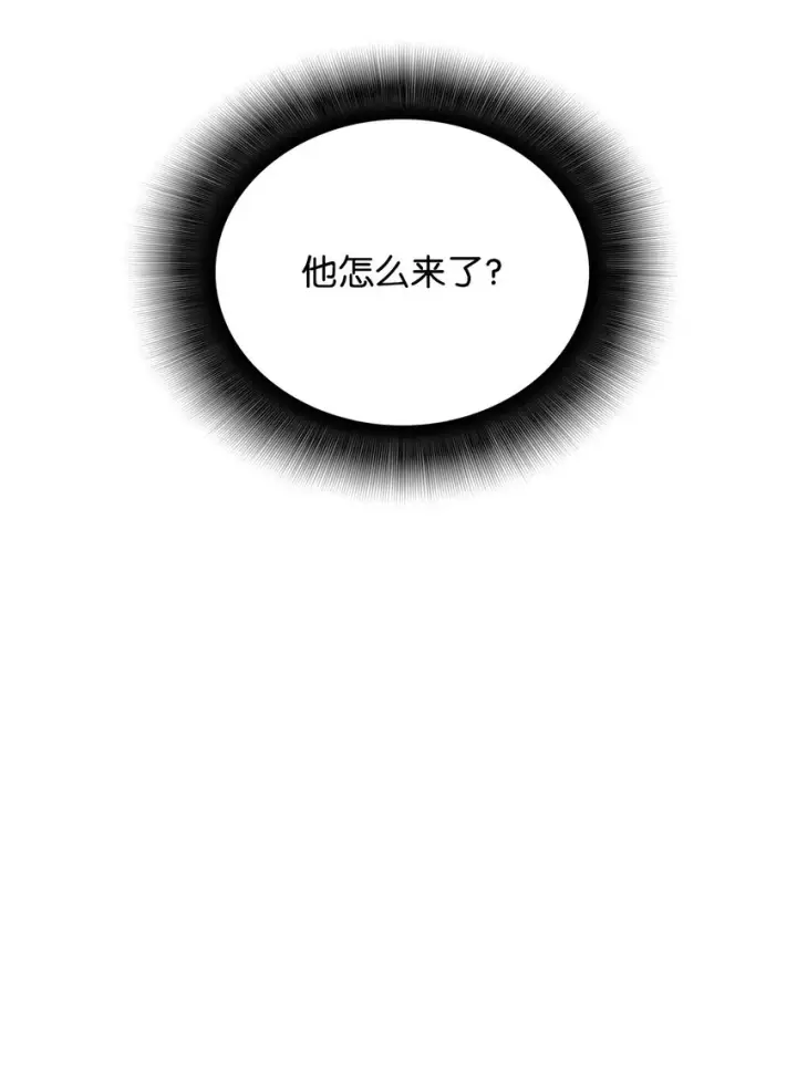 《全裸菜鸟在异世界被摩擦》77 拦路虎图90
