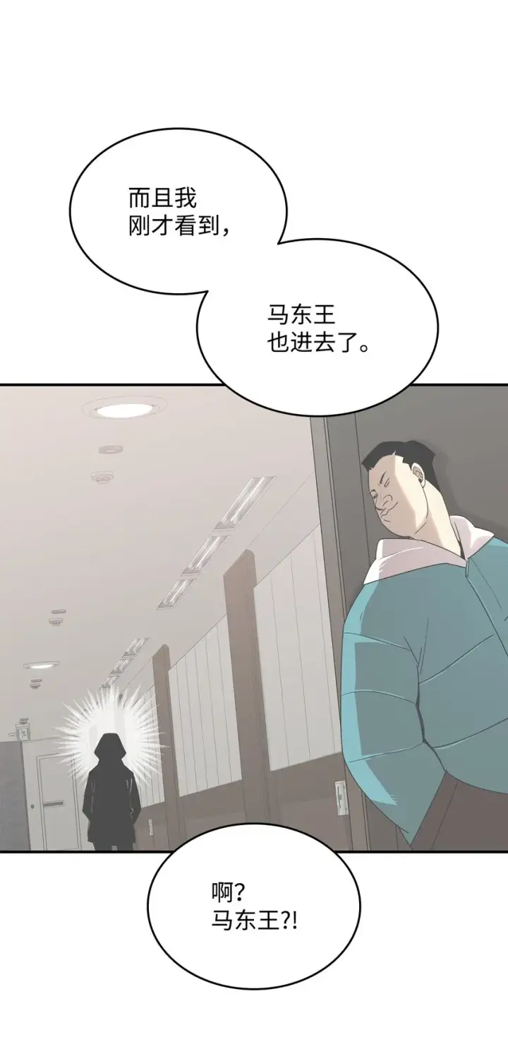 《全裸菜鸟在异世界被摩擦》79 8分钟图11