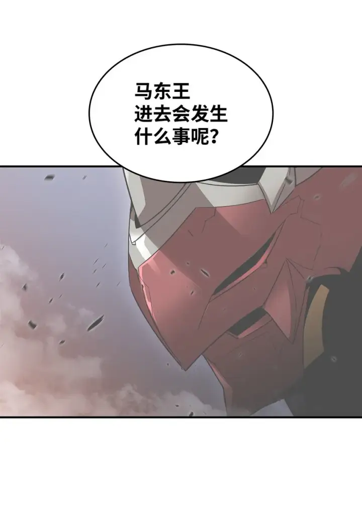 《全裸菜鸟在异世界被摩擦》79 8分钟图13