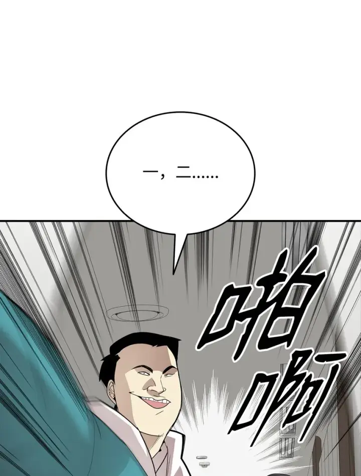 《全裸菜鸟在异世界被摩擦》79 8分钟图16