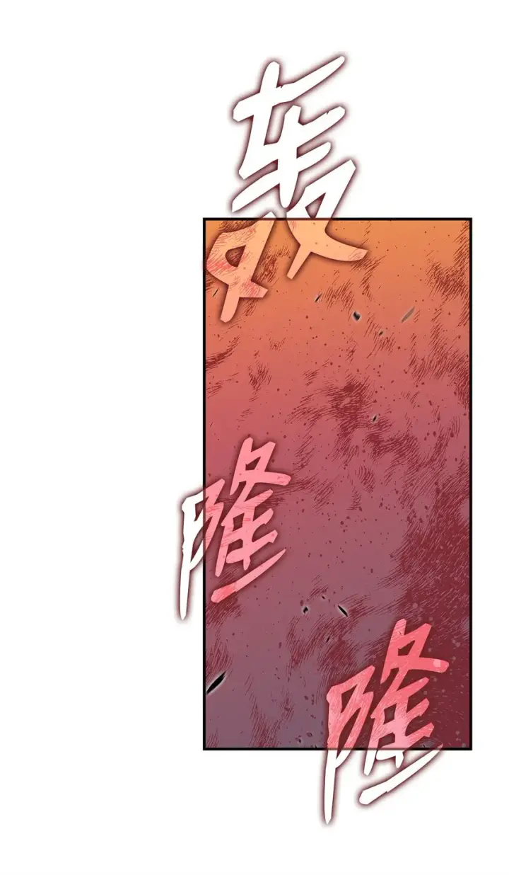 《全裸菜鸟在异世界被摩擦》79 8分钟图18