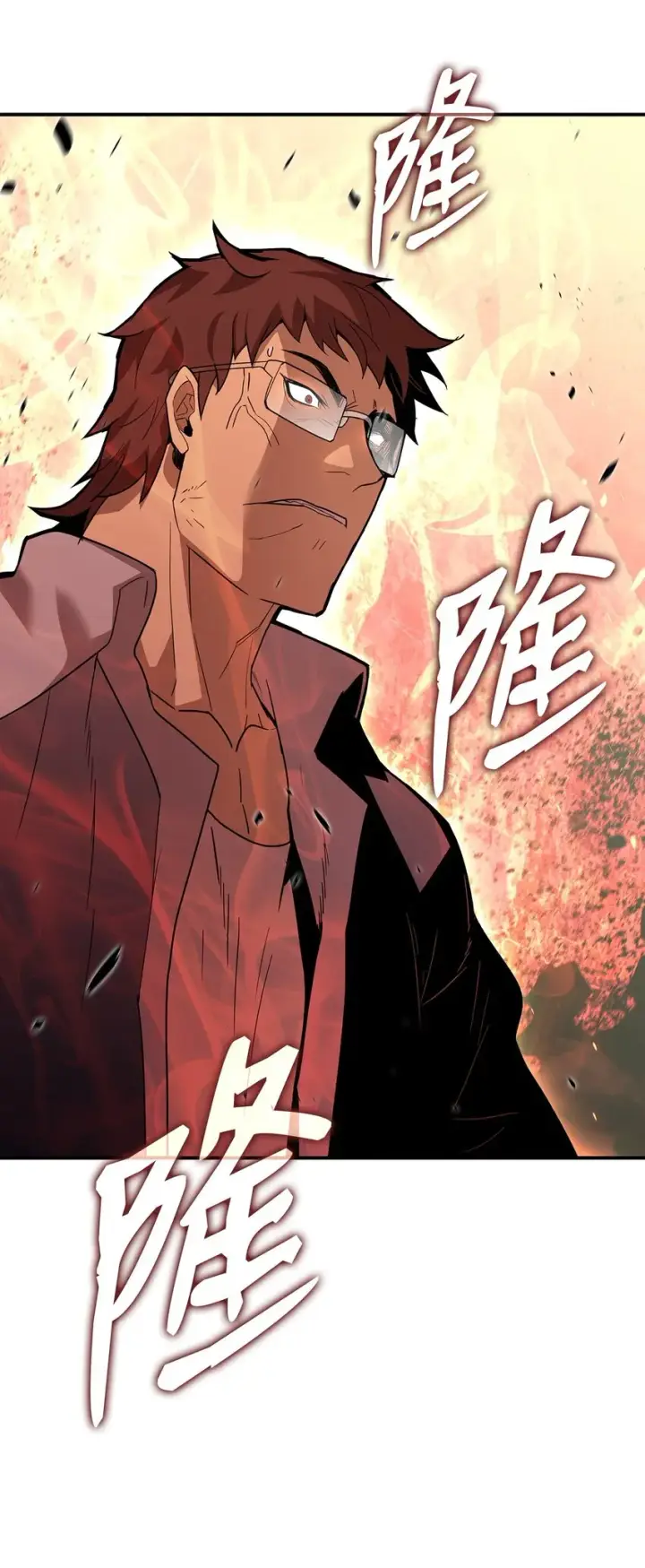 《全裸菜鸟在异世界被摩擦》79 8分钟图19