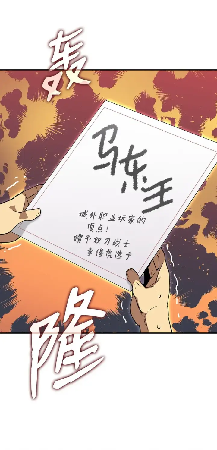《全裸菜鸟在异世界被摩擦》79 8分钟图22