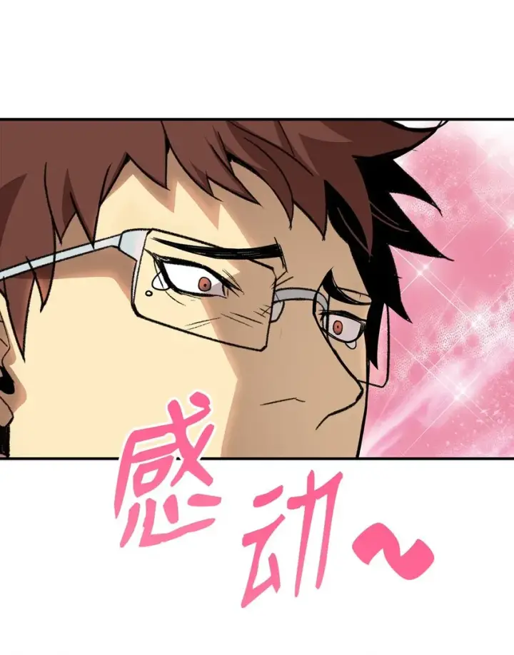 《全裸菜鸟在异世界被摩擦》79 8分钟图23