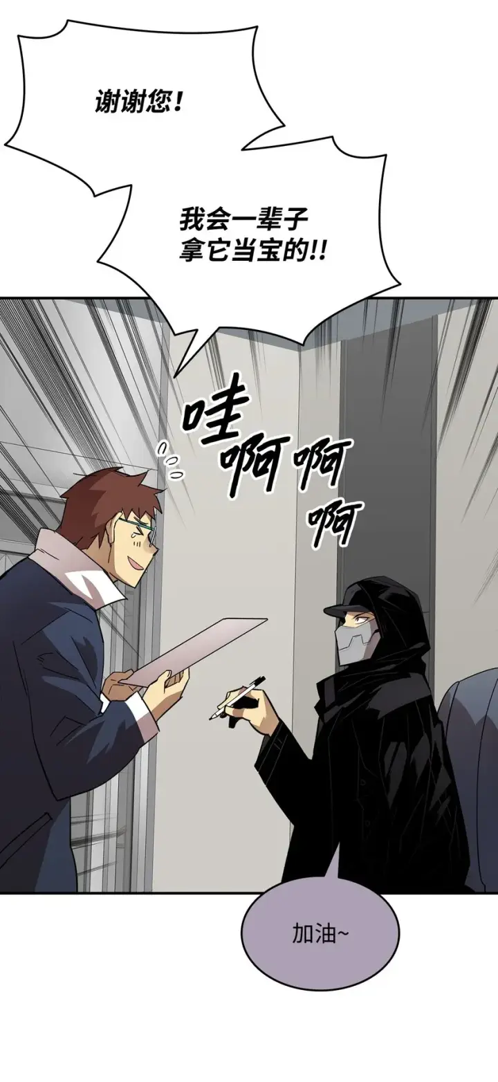 《全裸菜鸟在异世界被摩擦》79 8分钟图24