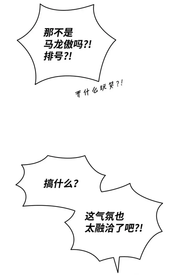 《全裸菜鸟在异世界被摩擦》79 8分钟图28