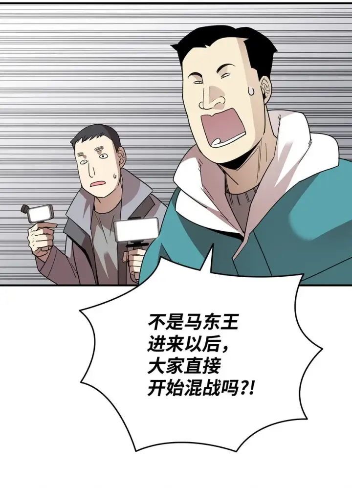 《全裸菜鸟在异世界被摩擦》79 8分钟图29