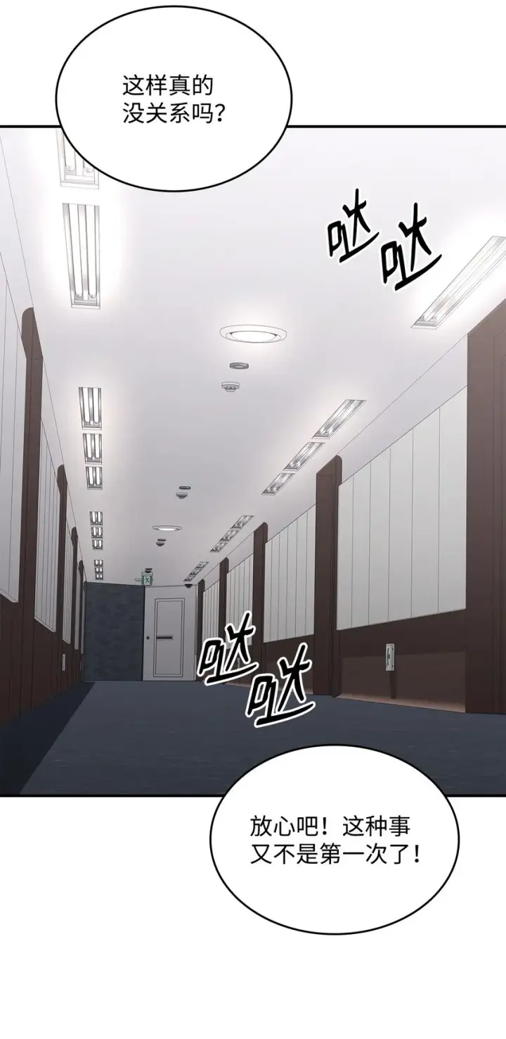 《全裸菜鸟在异世界被摩擦》79 8分钟图3