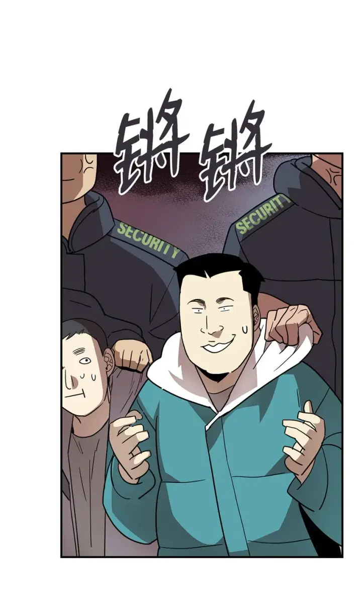 《全裸菜鸟在异世界被摩擦》79 8分钟图31