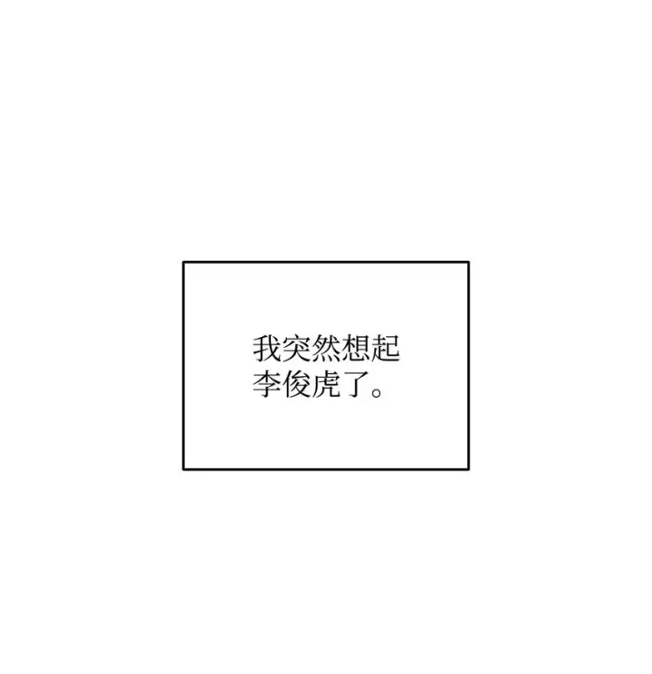 《全裸菜鸟在异世界被摩擦》79 8分钟图39