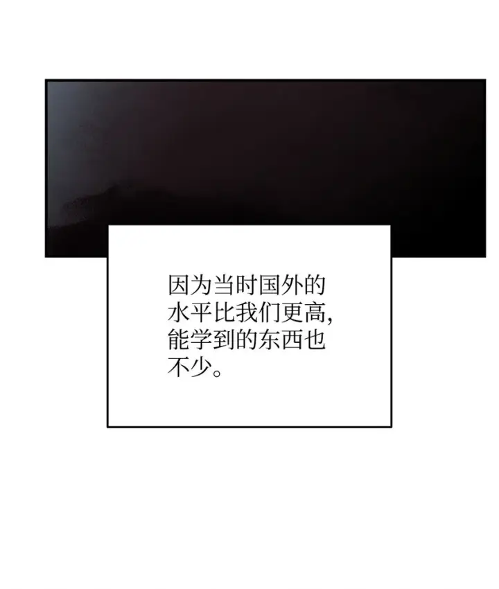 《全裸菜鸟在异世界被摩擦》79 8分钟图41