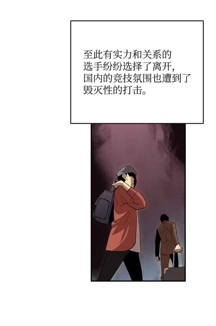 《全裸菜鸟在异世界被摩擦》79 8分钟图43