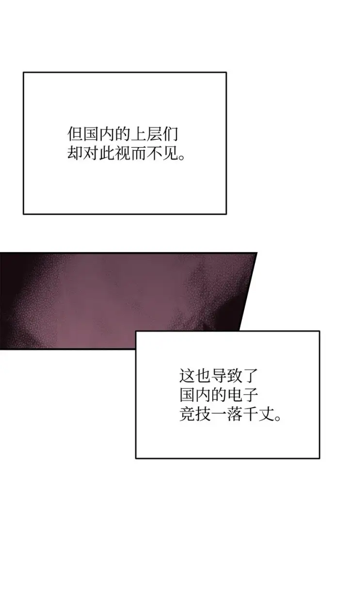 《全裸菜鸟在异世界被摩擦》79 8分钟图44