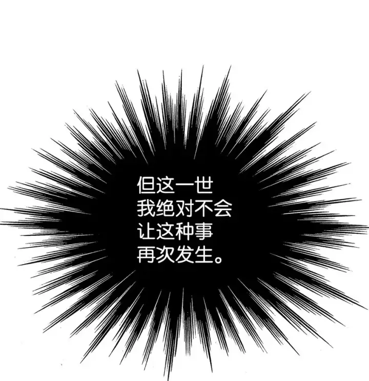 《全裸菜鸟在异世界被摩擦》79 8分钟图45